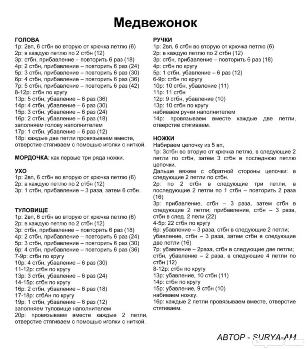 «Детка» орхидеи : как и когда пересаживать отростки в домашних условиях Finno-Ugric People Марийская вышивка