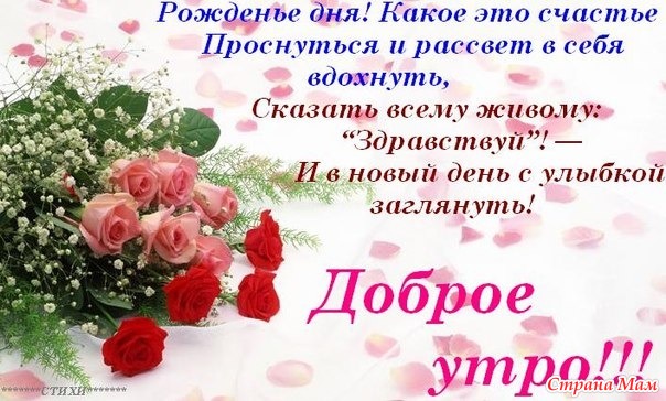 Пожелания доброго утра для сестры Пожелания доброго утра для сестры