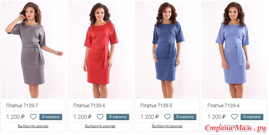 Платья Новинки Доставка