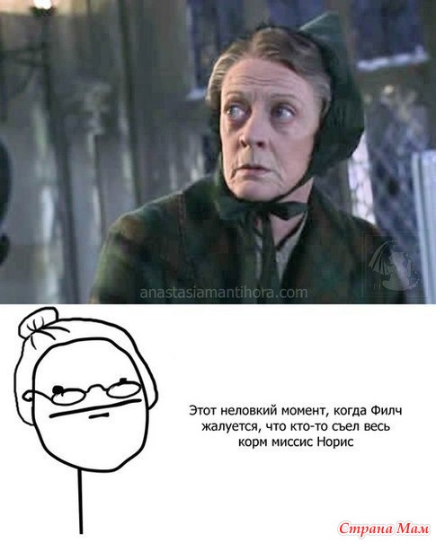 Пангея Книга 2 Подземелье Карликов - regulationscosmo