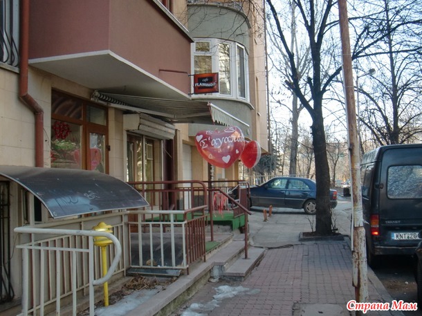 День святого Валентина