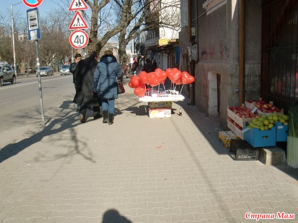 День святого Валентина
