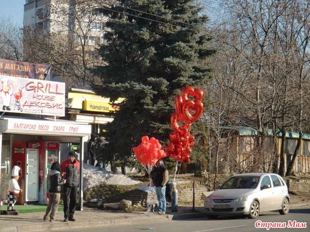 День святого Валентина
