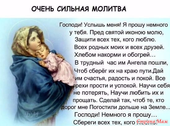 Как сделать так чтоб мама не ругалась Как сделать так чтоб мама не ругалась