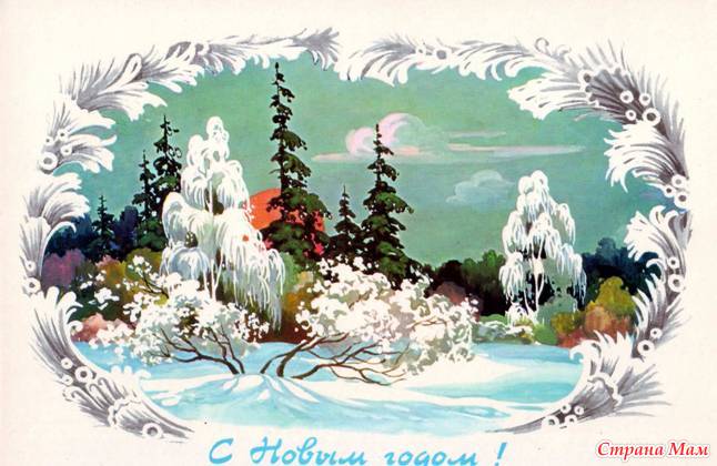 Спасибо и я вас поздравляю с новым годом с новым счастьем Спасибо и я вас поздравляю с новым годом с новым счастьем