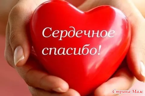 Интересные кофты