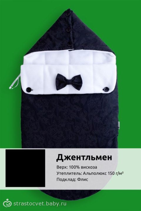 Как правильно сшить конверт