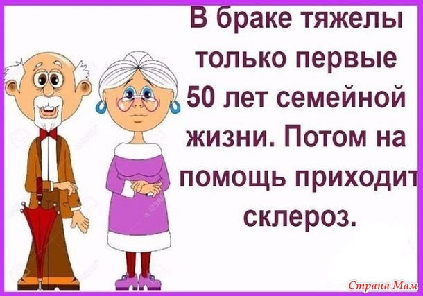 Поздравления с семейной жизнью 2 года Поздравления с семейной жизнью 2 года