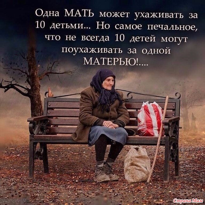 Статусы о том кому даются дети Статусы о том кому даются дети
