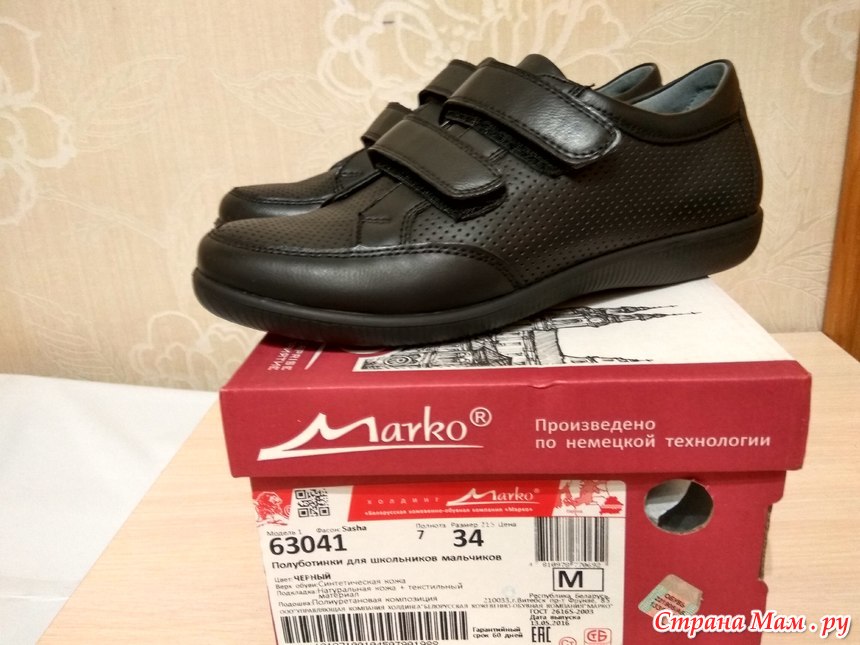 Обувь Марко Интернет Магазин Спб