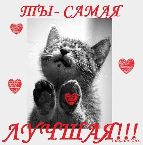 Поздравления с первой годовщиной свадьбы в прозе друзьям 26
