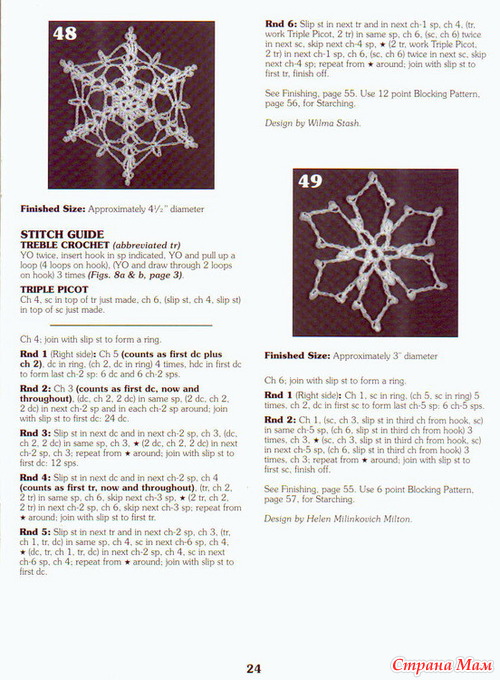 �������� (�����������)