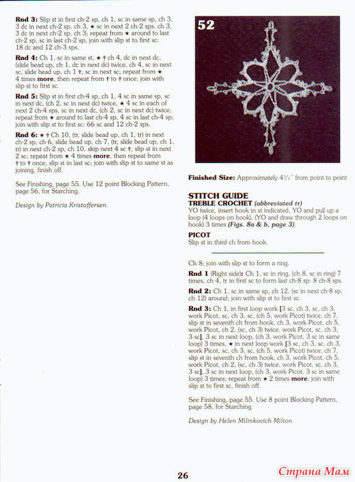 �������� (�����������)