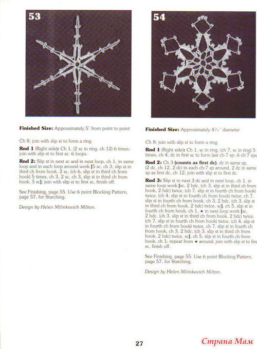 �������� (�����������)