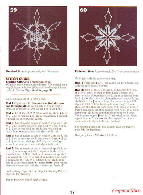 �������� (�����������2)