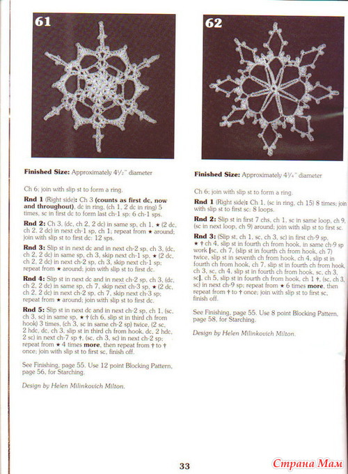 �������� (�����������2)