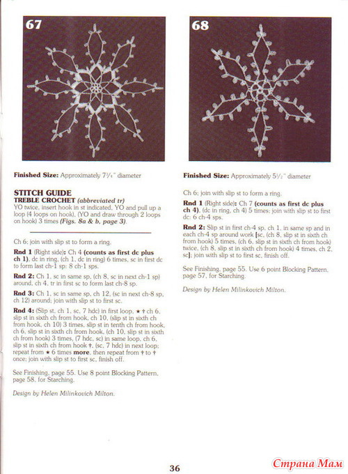 �������� (�����������2)