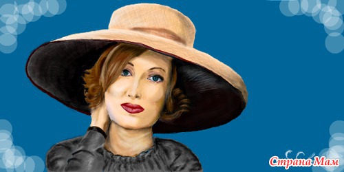 ��� ��� � ������� �����