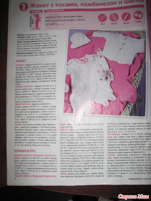 ������� ��� ��������� � ��� ��������� �����