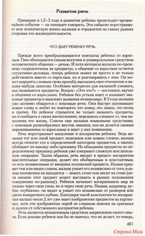 �������� ���� � ��������� �������� ��������