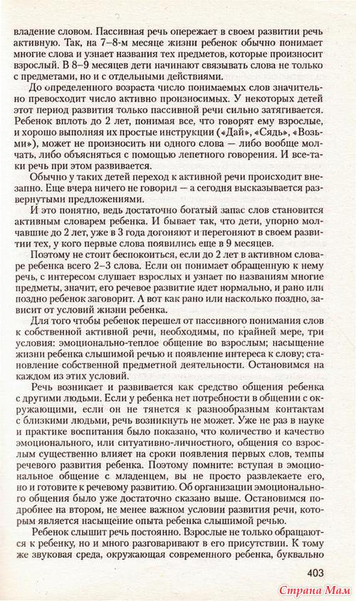 �������� ���� � ��������� �������� ��������