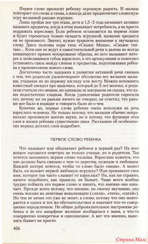 �������� ���� � ��������� �������� ��������