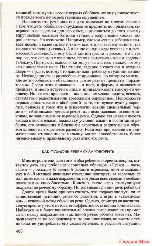 �������� ���� � ��������� �������� ��������