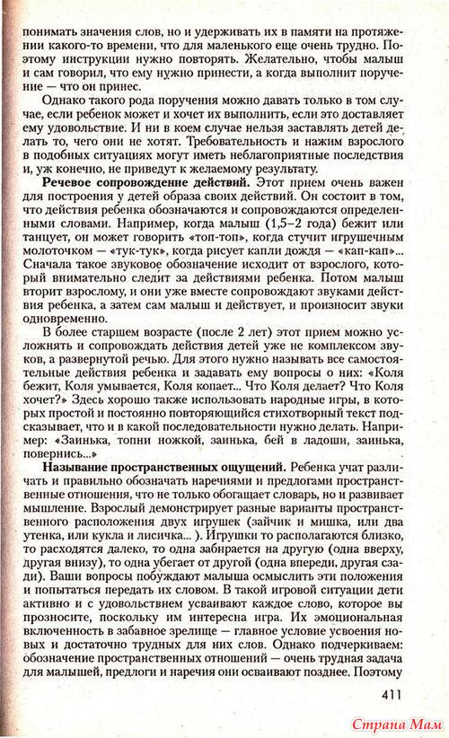 �������� ���� � ��������� �������� ��������