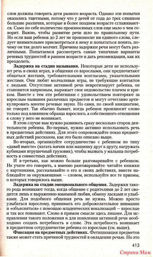 �������� ���� � ��������� �������� ��������