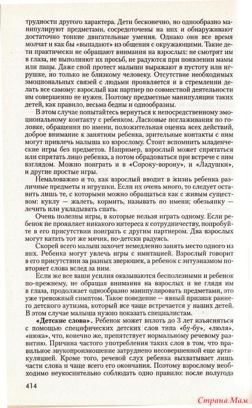 �������� ���� � ��������� �������� ��������