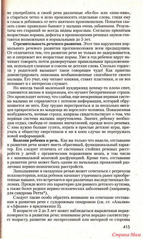 �������� ���� � ��������� �������� ��������