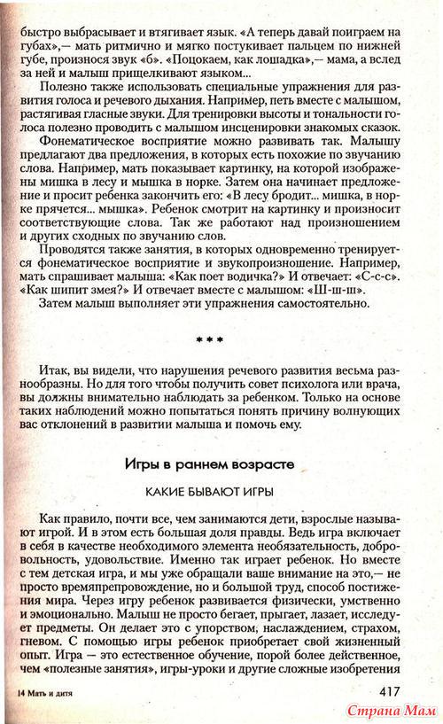 �������� ���� � ��������� �������� ��������