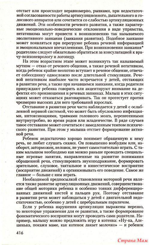 �������� ���� � ��������� �������� ��������