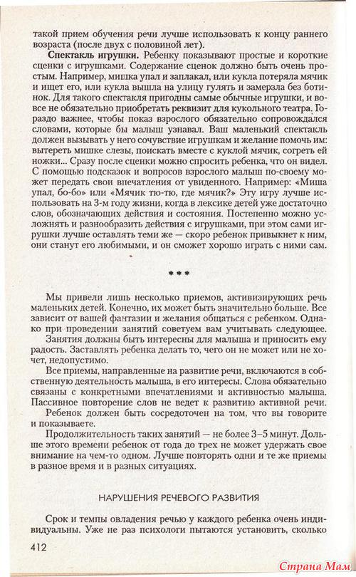 �������� ���� � ��������� �������� ��������