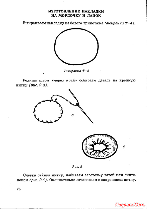 ������-����� �� ������������ �������