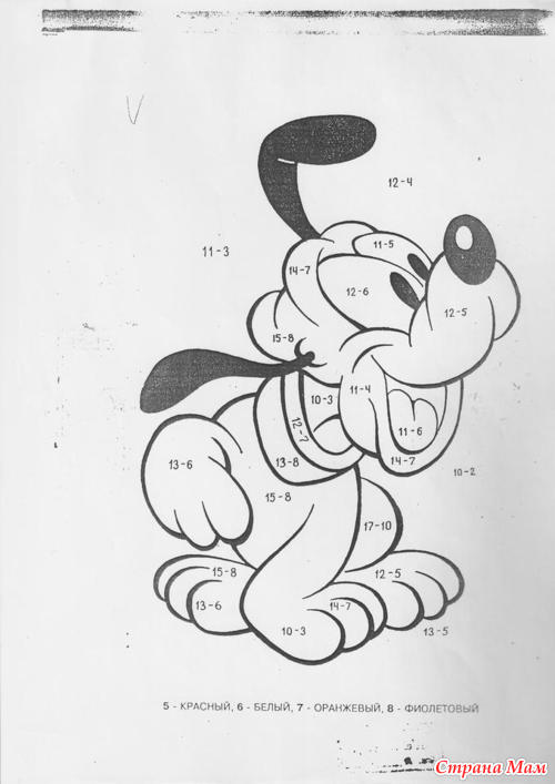 ������������� � �������