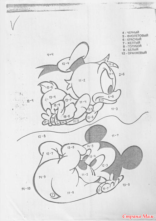 ������������� � �������