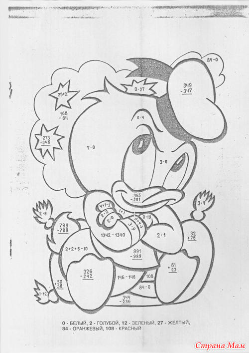 ������������� � �������