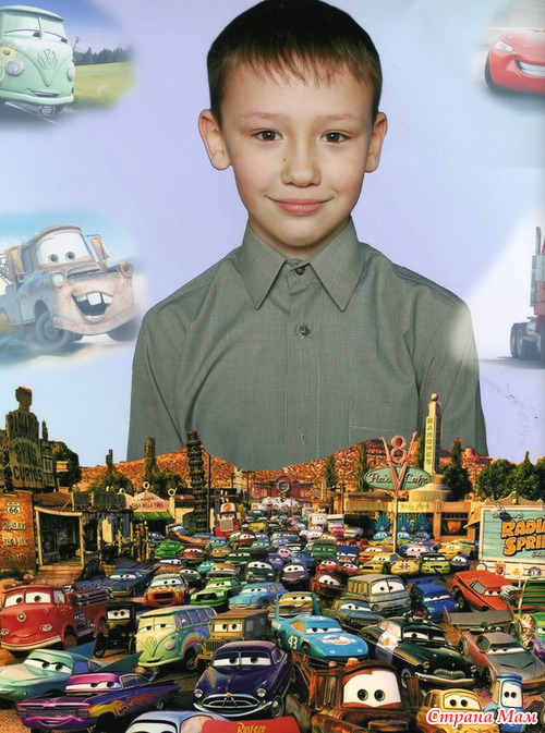 � ��� ��� �������!