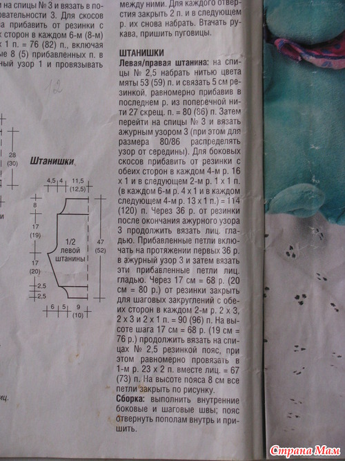 ������� � ��������