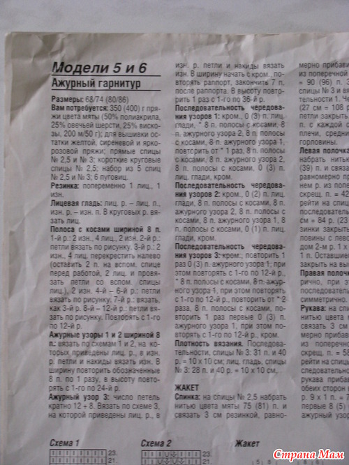 ������� � ��������