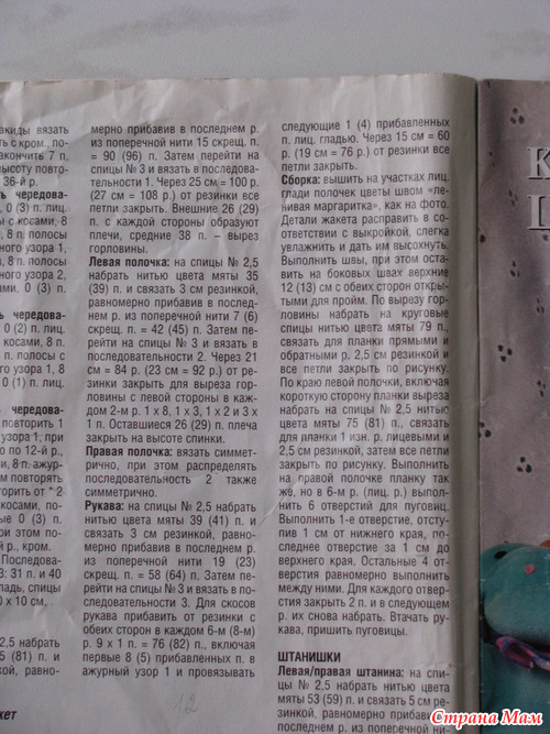 ������� � ��������