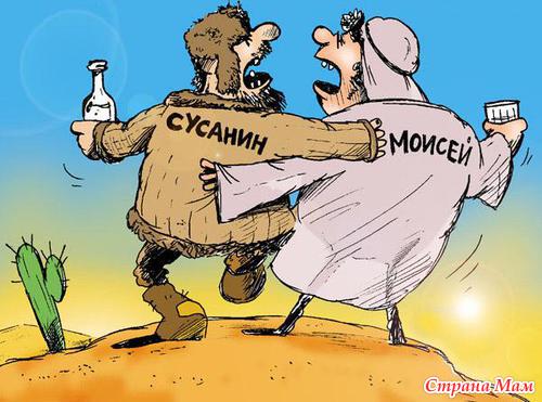 Чего такие серьезные?