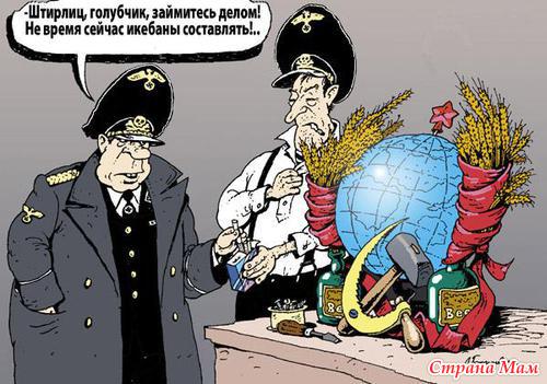 Чего такие серьезные?