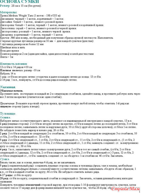 ������� "�����"