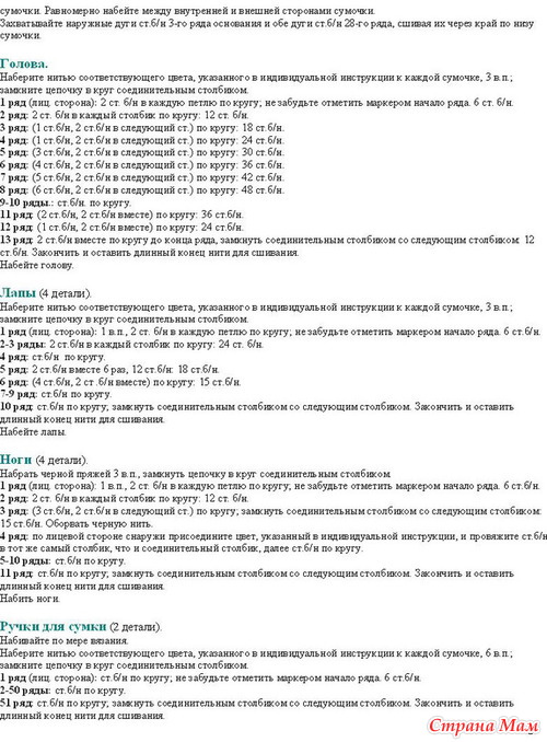 ������� "�����"