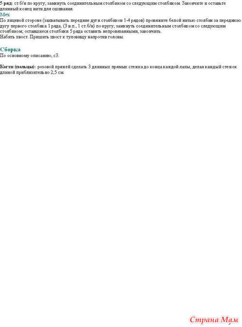 ������� "�����"