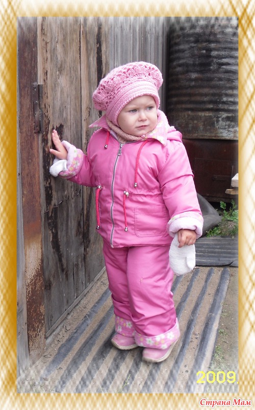 Вот такой весенний костюмчик