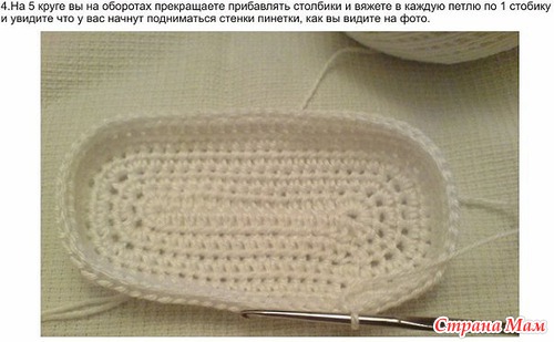 Обуваем малышей
