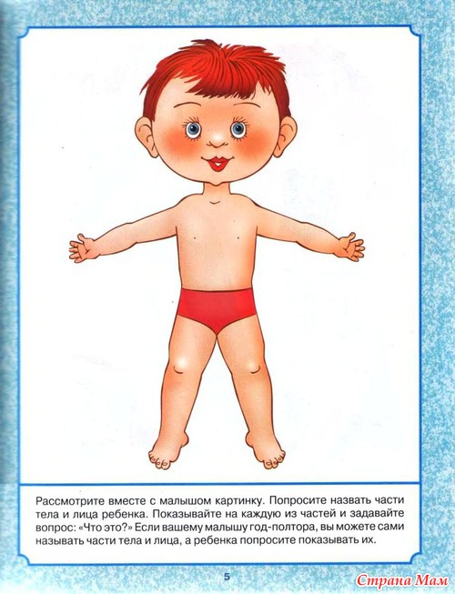 Понедельник. 12 Апреля. ЗПЦ. Младшая группа.
